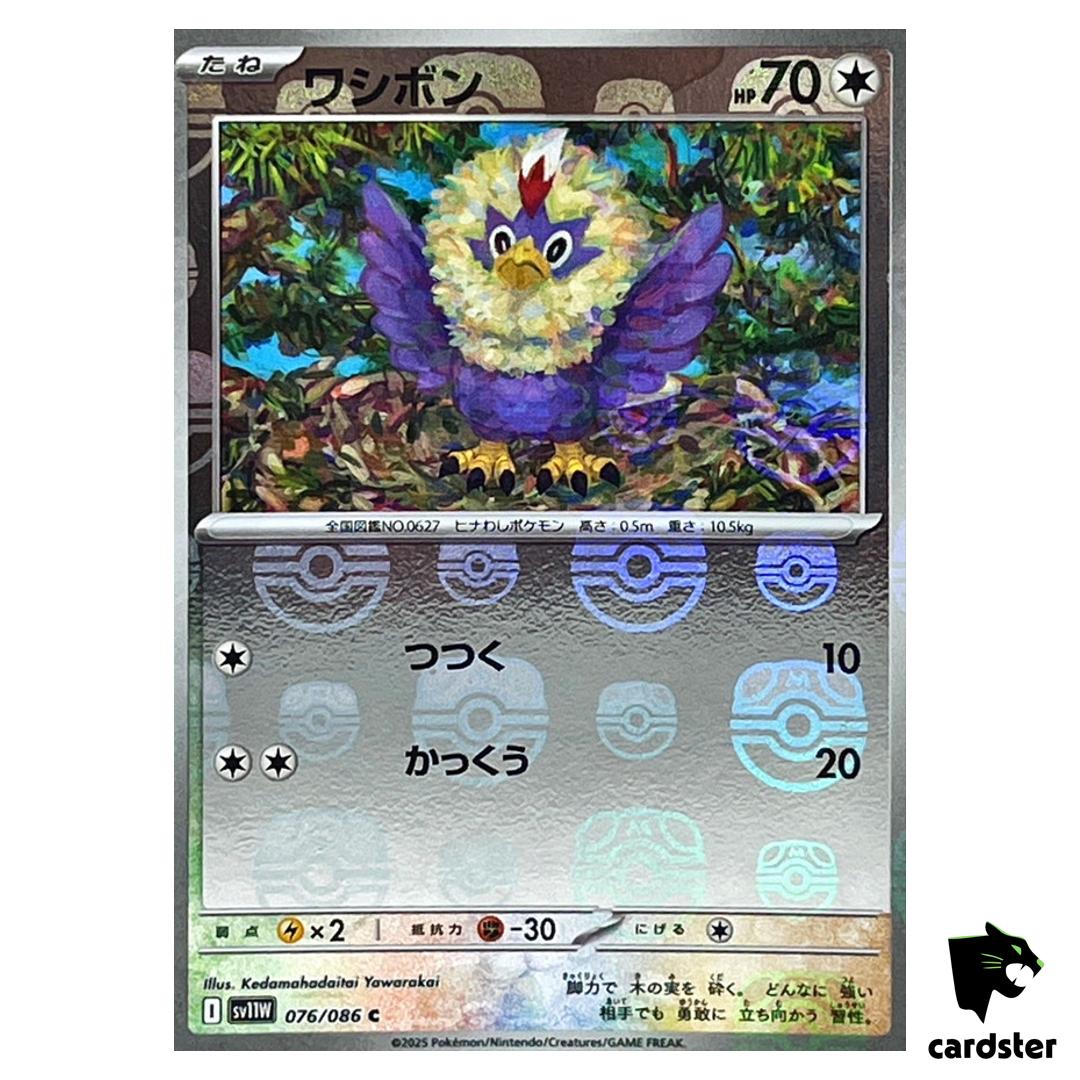 Rufflet [C] 076/086 SV11W [Master Ball Reverse Holo] White Flare Pokemon Jap