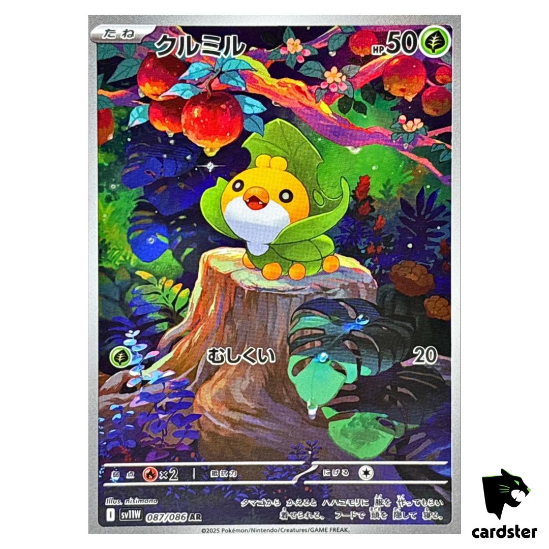 Sewaddle [AR] 087/086 SV11W White Flare Pokemon Japanese