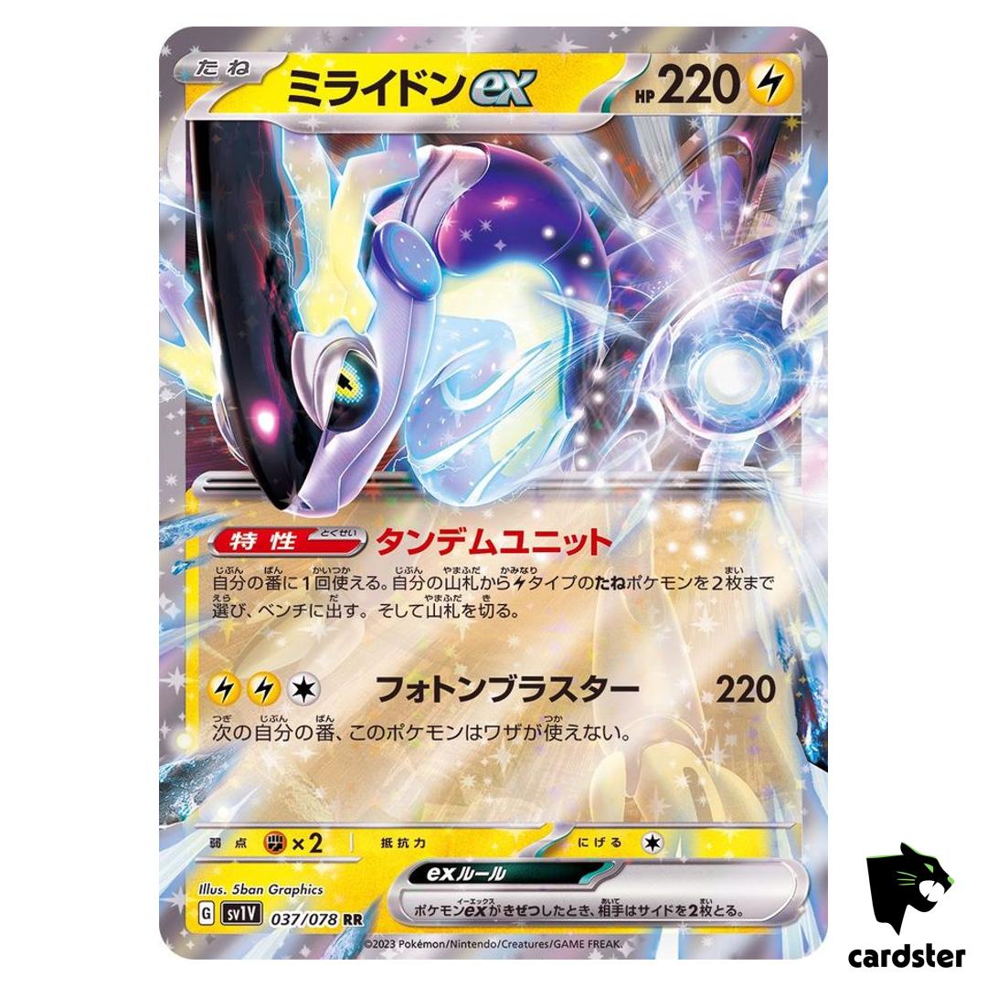 Miraidon ex 037/078 RR Violet ex sv1V Pokemon Card Japan Scarlet Violet