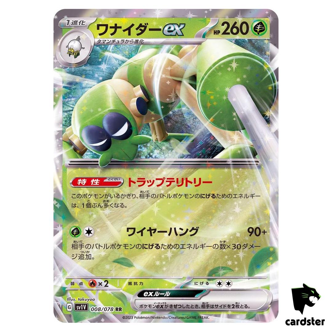Spidops ex 008/078 RR Violet ex sv1V Pokemon Card Japan Scarlet Violet