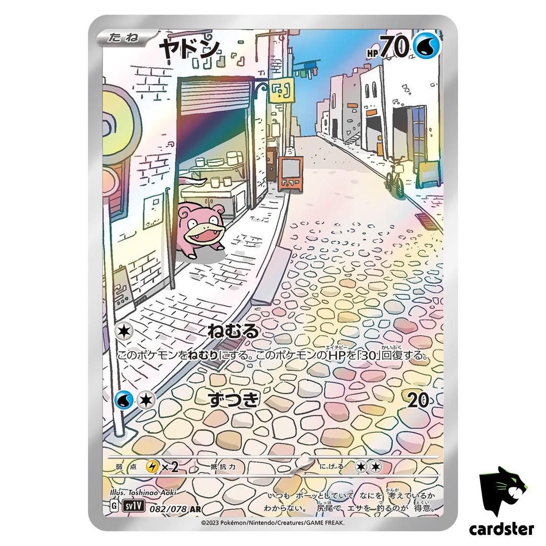 Slowpoke [AR] 082/078 SV1v Violet ex Pokemon Card Japan Scarlet Violet