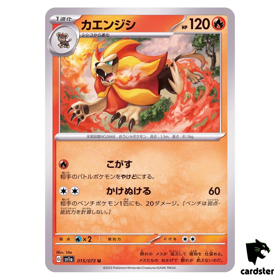 Pyroar U 015/073 sv1a Triplet Beat Pokemon Card Japan