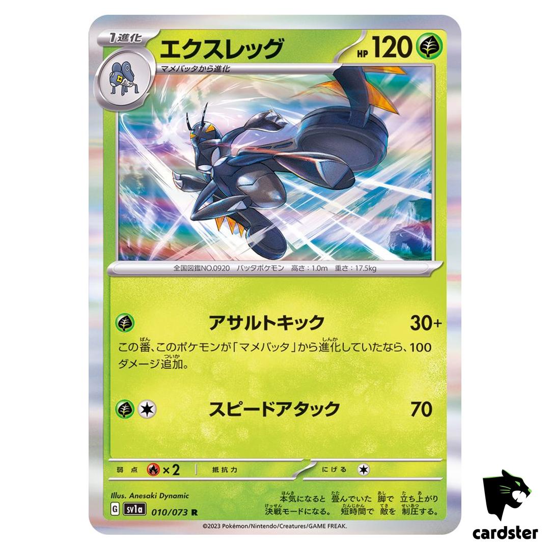 Lokix R 010/073 sv1a Triplet Beat Pokemon Card Japan
