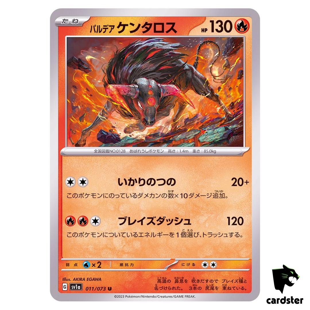 Paldean Tauros U 011/073 sv1a Triplet Beat Pokemon Card Japan