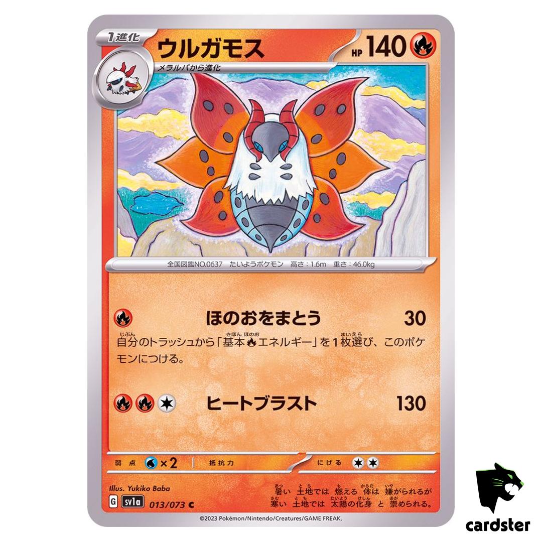 Volcarona C 013/073 sv1a Triplet Beat Pokemon Card Japan