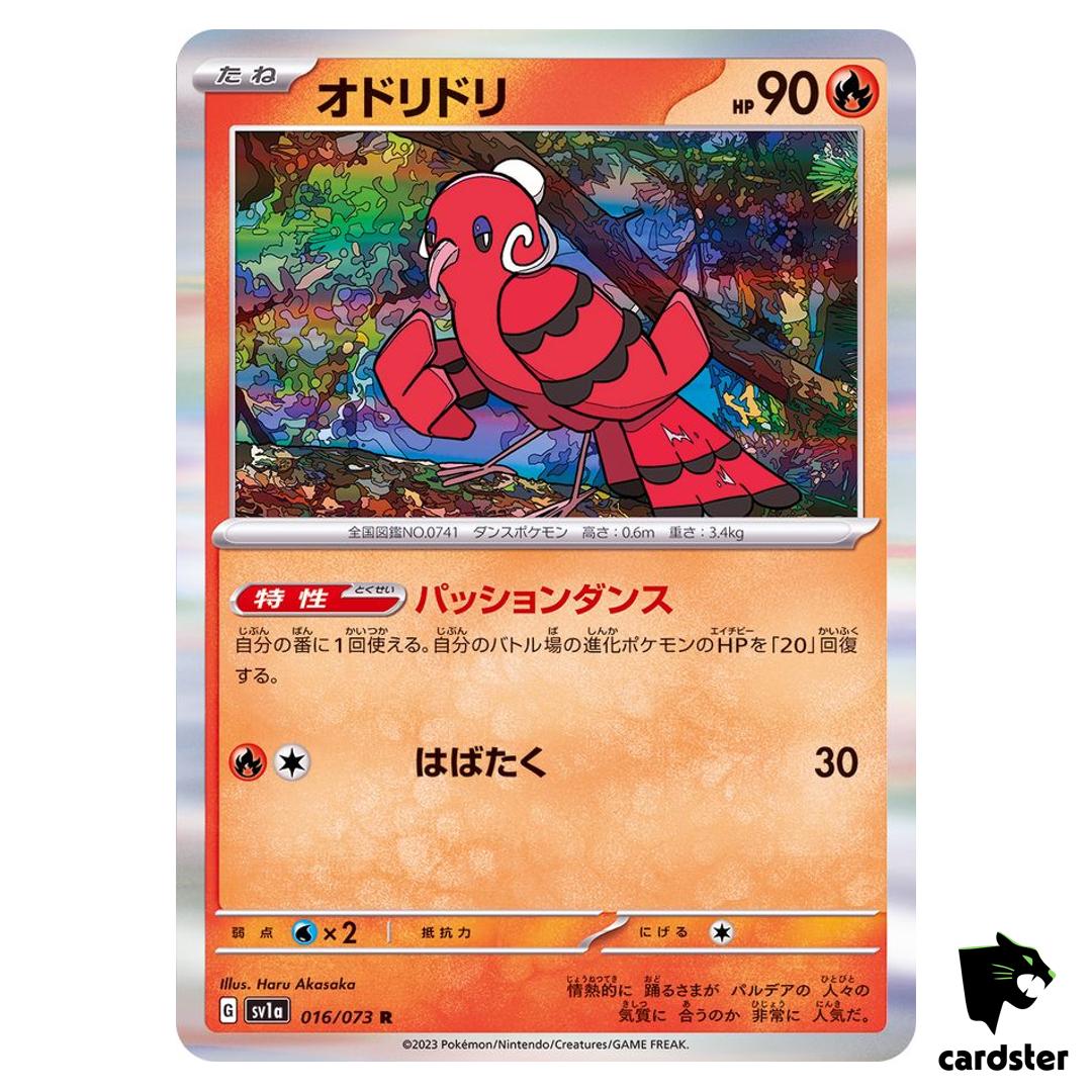 Oricorio R 016/073 sv1a Triplet Beat Pokemon Card Japan
