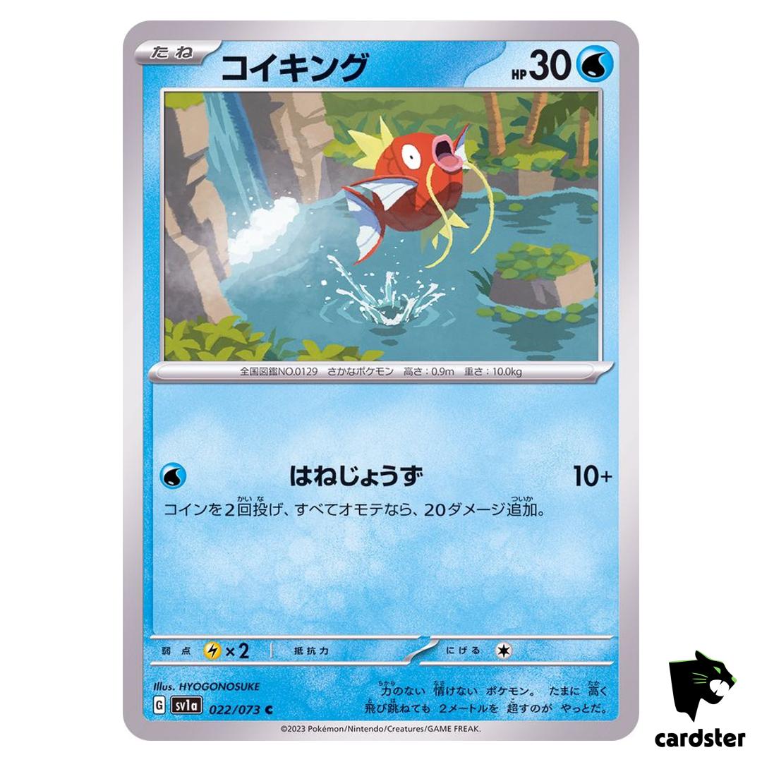 Magikarp C 022/073 sv1a Triplet Beat Pokemon Card Japan