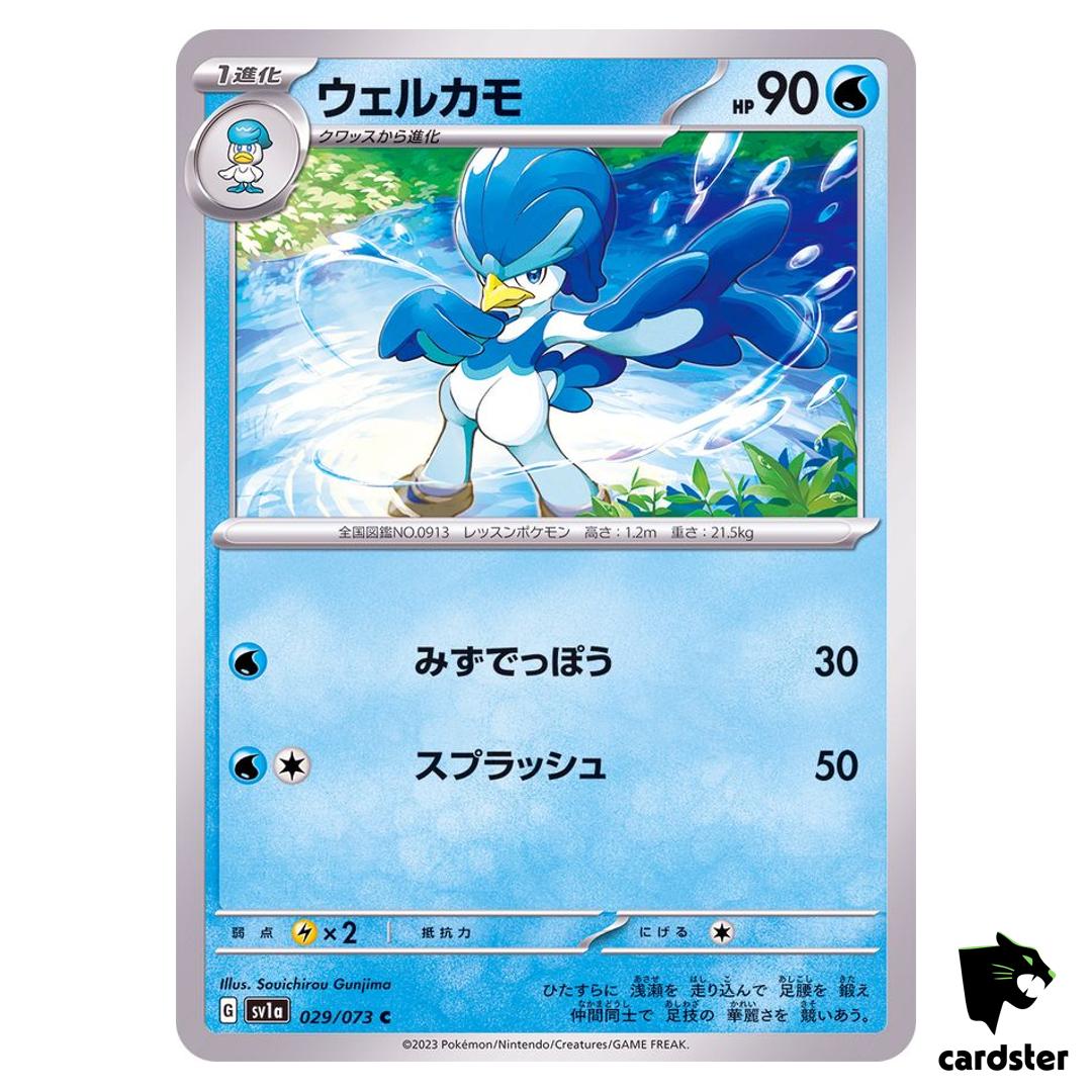 Quaxwell C 029/073 sv1a Triplet Beat Pokemon Card Japan