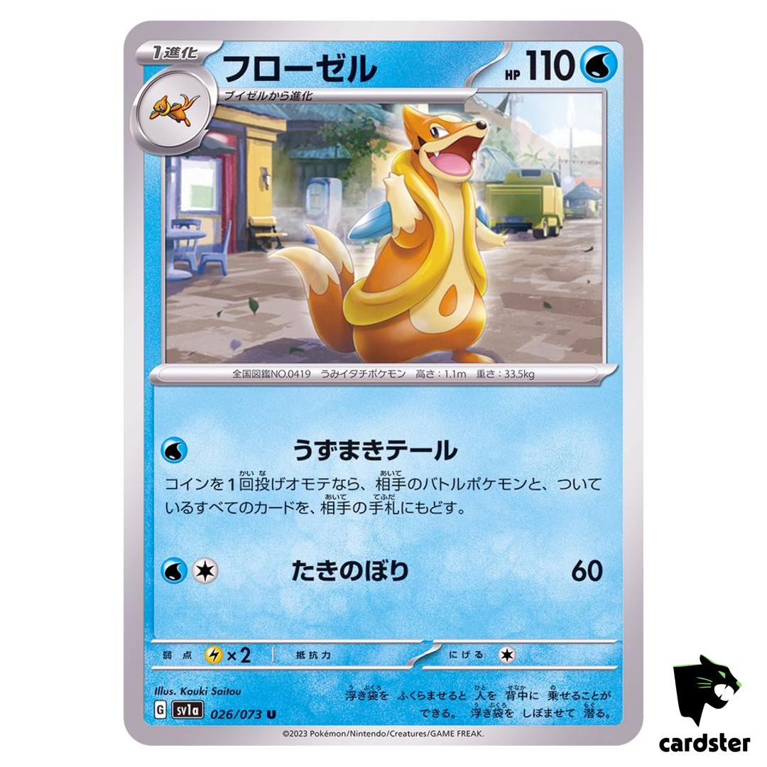 Floatzel U 026/073 sv1a Triplet Beat Pokemon Card Japan