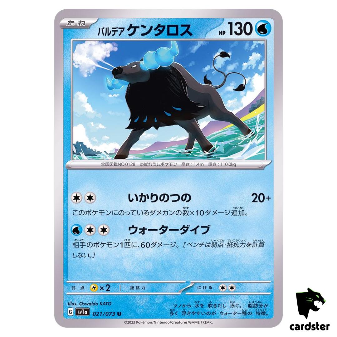 Paldean Tauros U 021/073 sv1a Triplet Beat Pokemon Card Japan