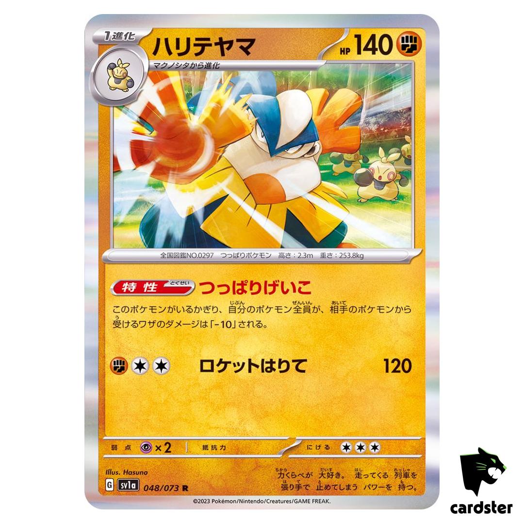 Hariyama R 048/073 sv1a Triplet Beat Pokemon Card Japan