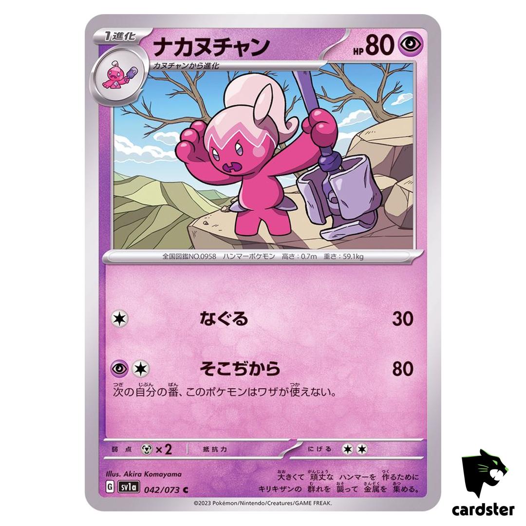 Tinkatuff C 042/073 sv1a Triplet Beat Pokemon Card Japan
