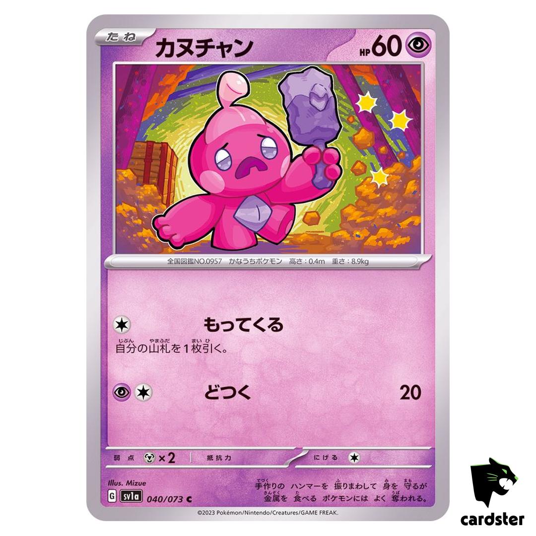 Tinkatink C 040/073 sv1a Triplet Beat Pokemon Card Japan