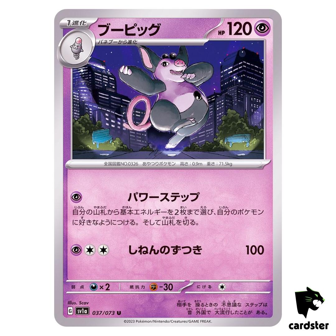 Grumpig U 037/073 sv1a Triplet Beat Pokemon Card Japan