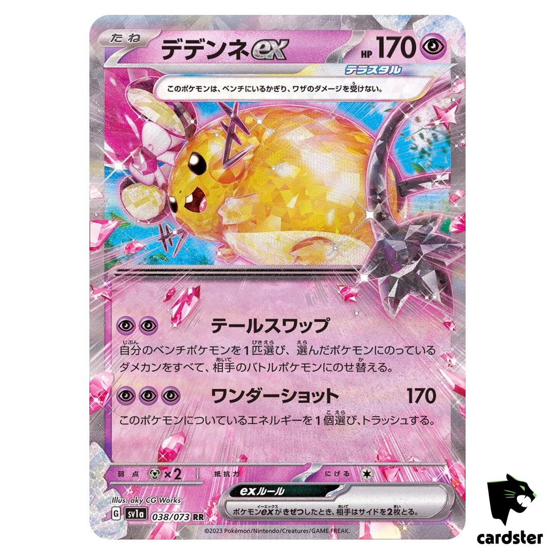 Dedenne ex RR 038/073 sv1a Triplet Beat Pokemon Card Japan