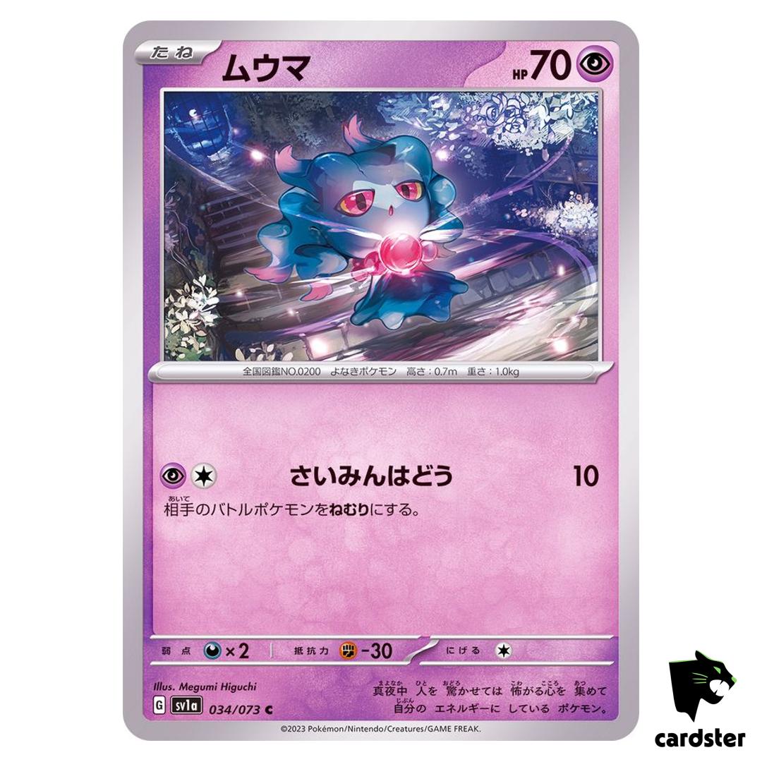 Misdreavus C 034/073 sv1a Triplet Beat Pokemon Card Japan