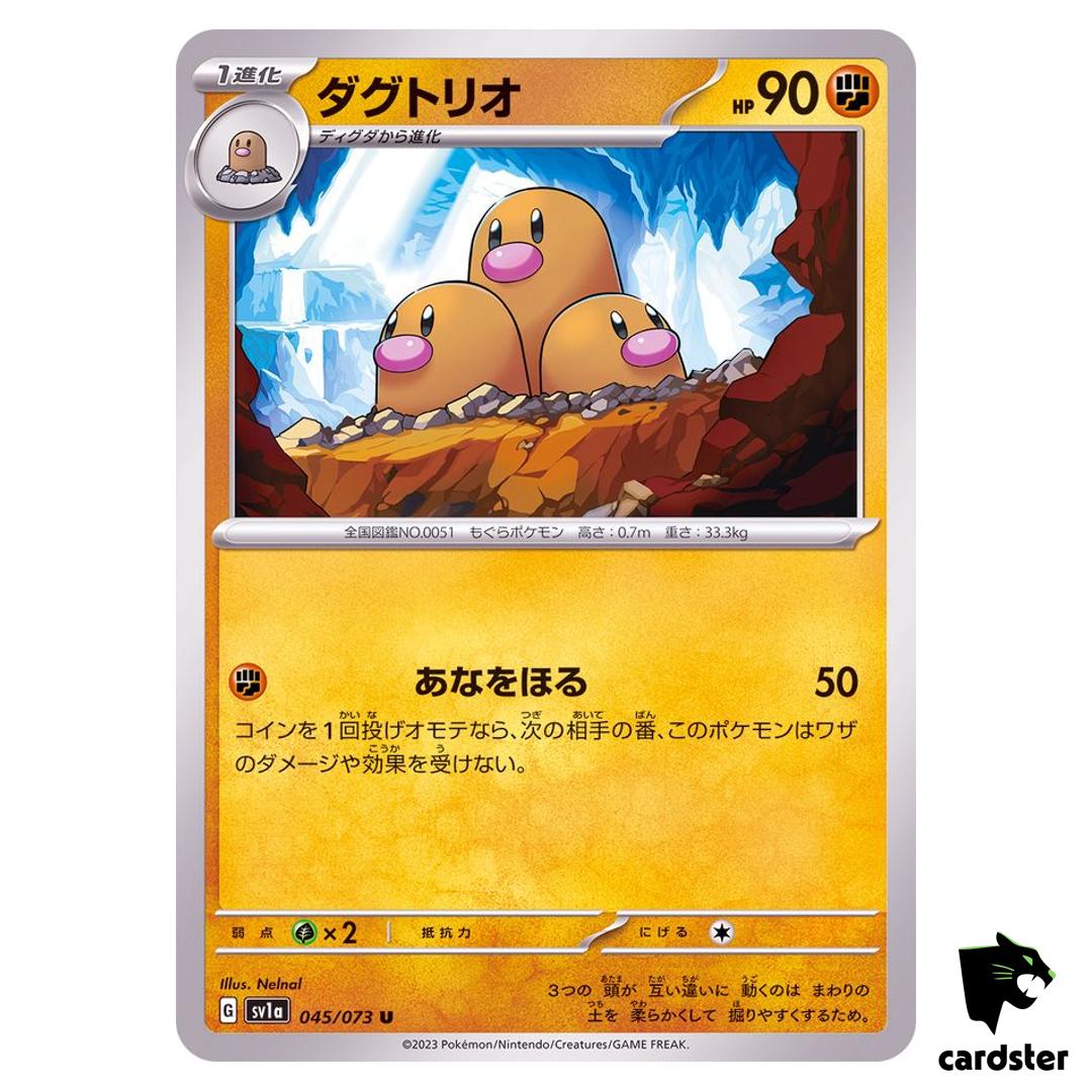 Dugtrio U 045/073 sv1a Triplet Beat Pokemon Card Japan