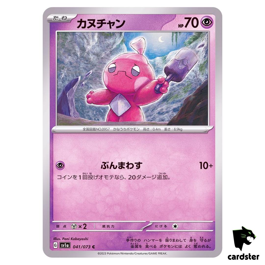 Tinkatink C 041/073 sv1a Triplet Beat Pokemon Card Japan