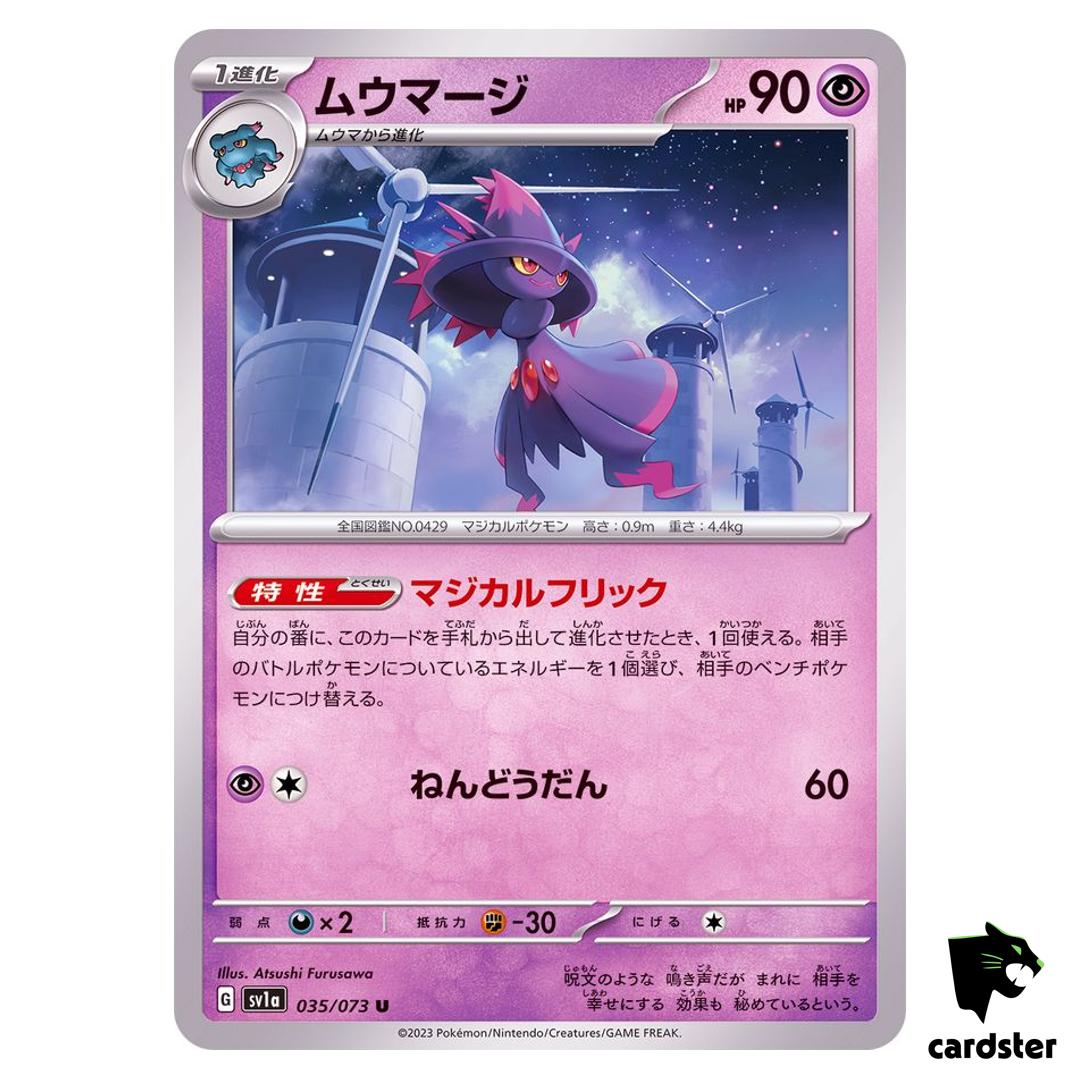 MismagiusU 035/073 sv1a Triplet Beat Pokemon Card Japan