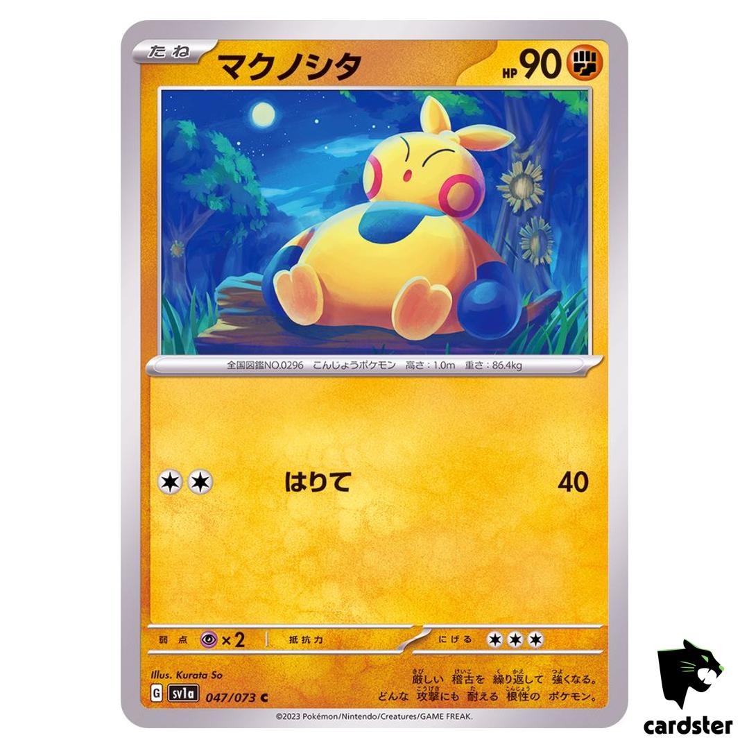 Makuhita C 047/073 sv1a Triplet Beat Pokemon Card Japan