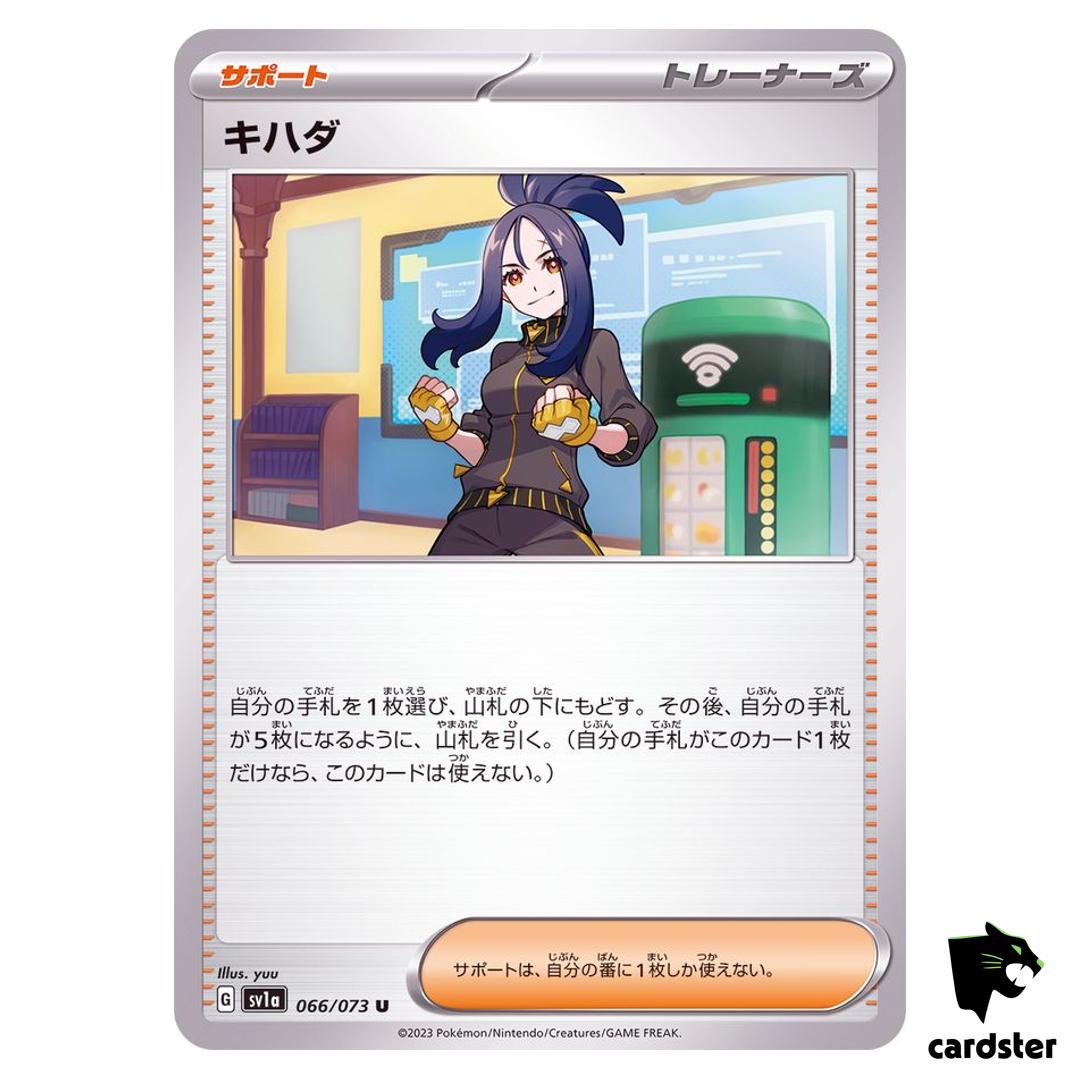 Dendra U 066/073 sv1a Triplet Beat Pokemon Card Japan