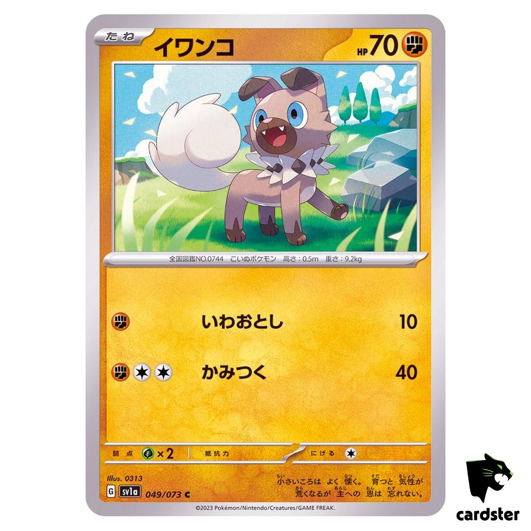 Rockruff C 049/073 sv1a Triplet Beat Pokemon Card Japan