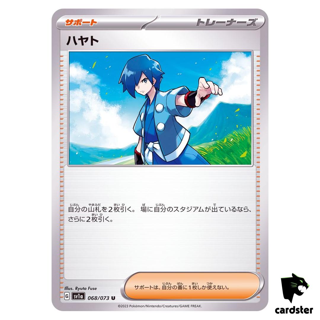 Falkner U 068/073 sv1a Triplet Beat Pokemon Card Japan