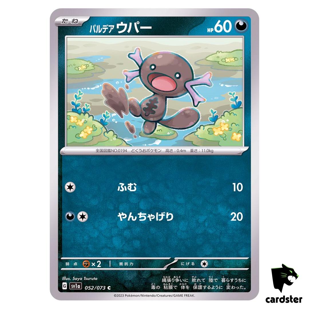 Paldean Wooper C 052/073 sv1a Triplet Beat Pokemon Card Japan