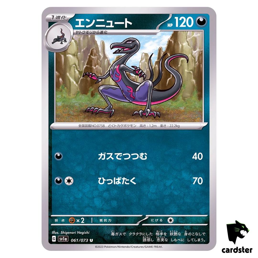 Salazzle U 061/073 sv1a Triplet Beat Pokemon Card Japan