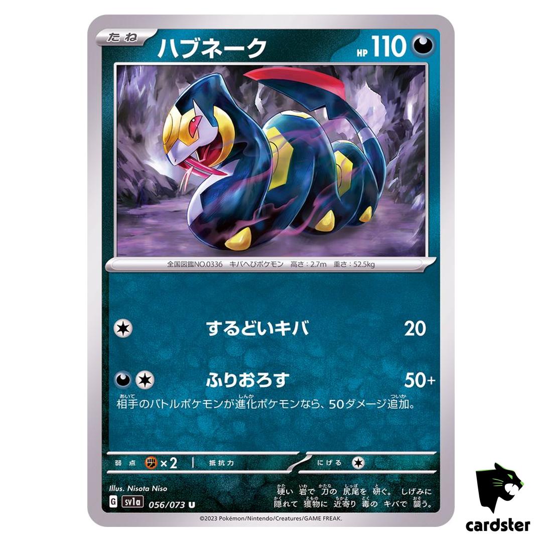 Seviper U 056/073 sv1a Triplet Beat Pokemon Card Japan