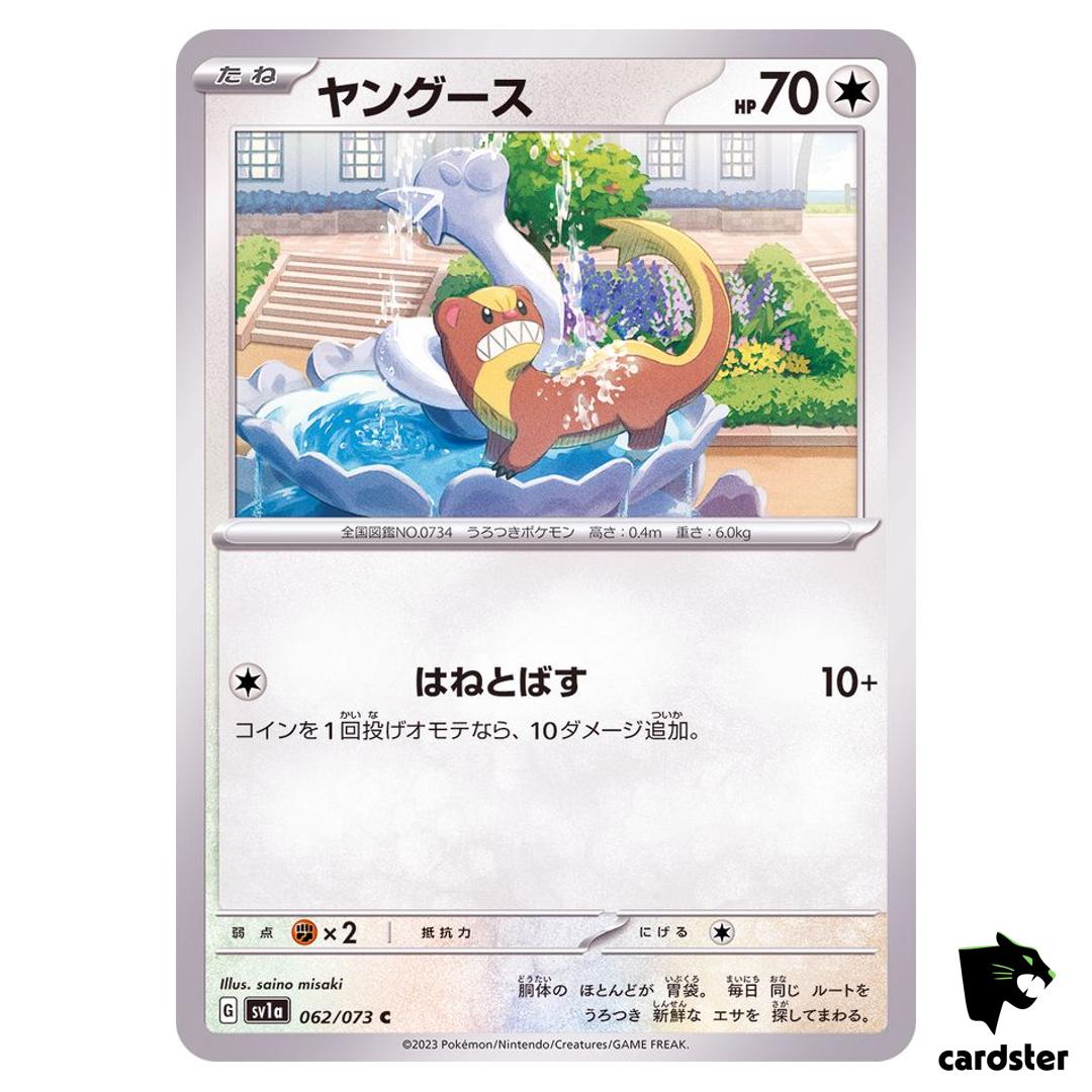 Yungoos C 062/073 sv1a Triplet Beat Pokemon Card Japan