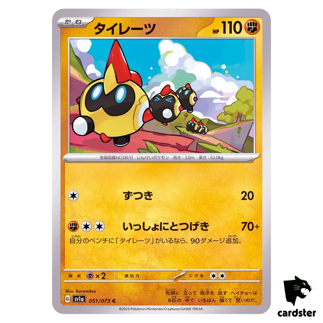Falinks C 051/073 sv1a Triplet Beat Pokemon Card Japan