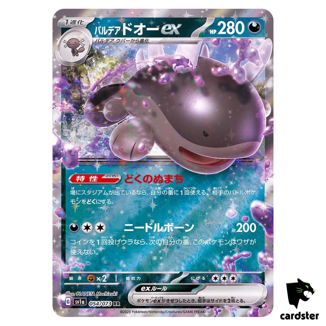 Paldean Clodsire ex RR 054/073 sv1a Triplet Beat Pokemon Card Japan