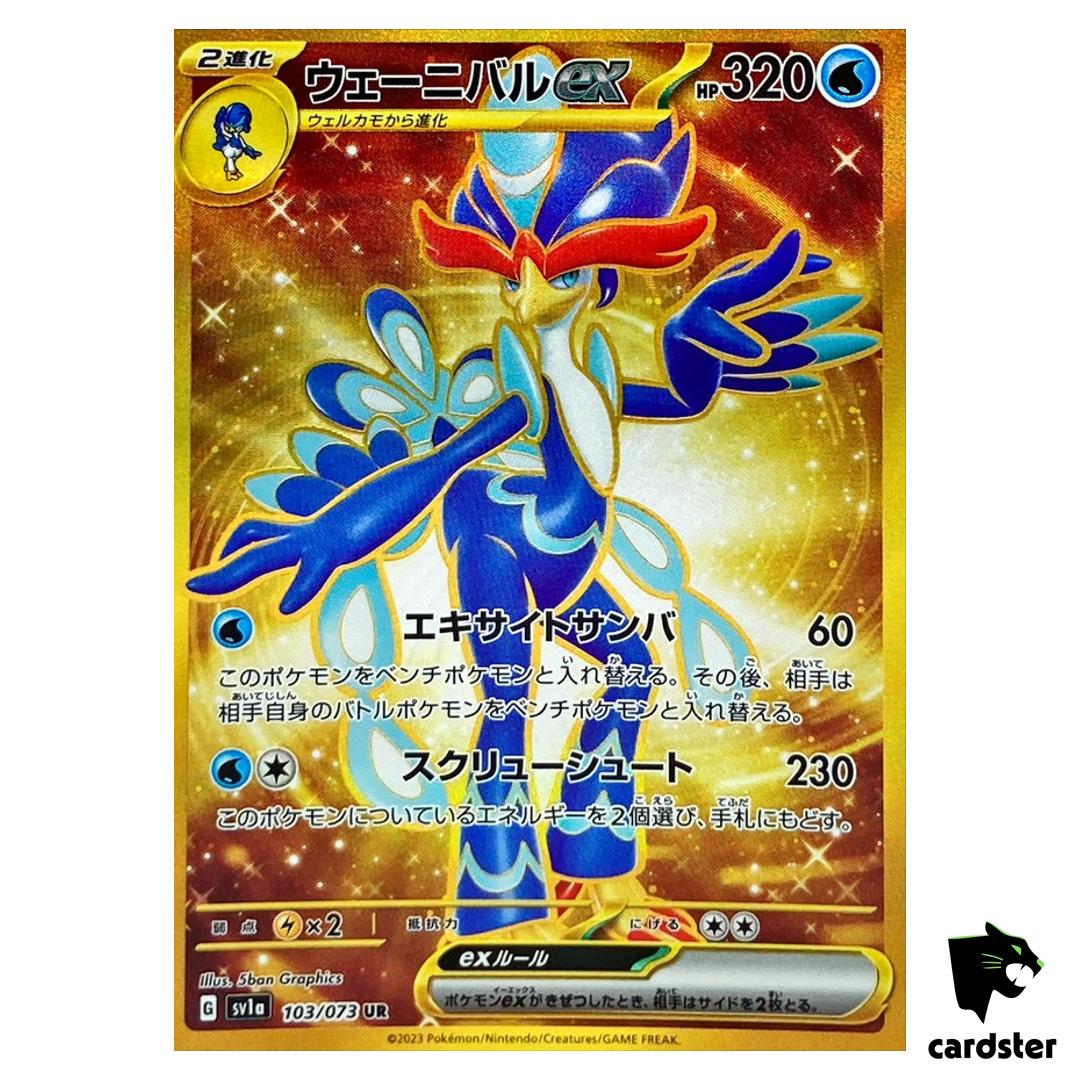 Quaquaval ex UR 103/073 sv1a Triplet Beat Pokemon Card Japan