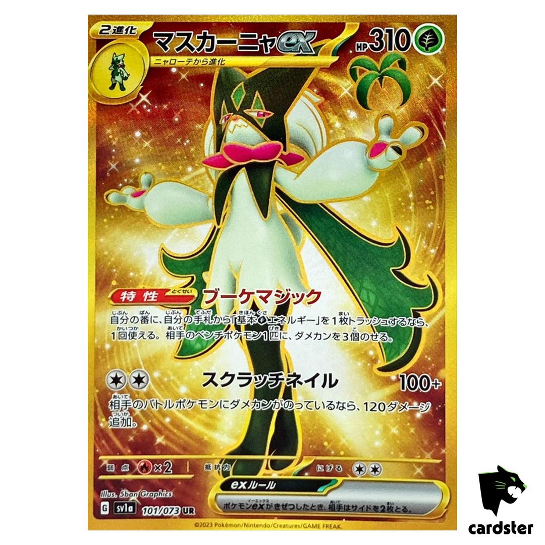 Meowscarda ex UR 101/073 sv1a Triplet Beat Pokemon Card Japan