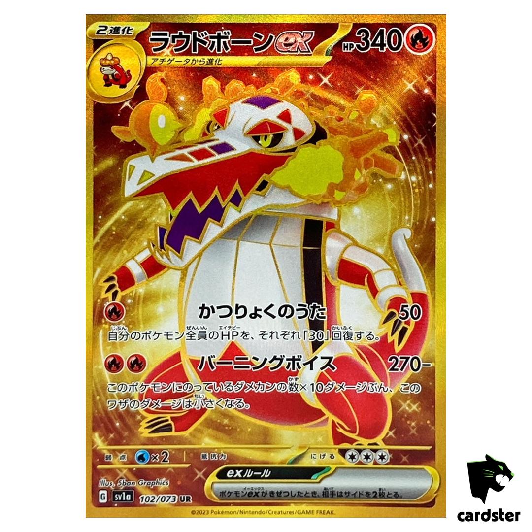 Skeledirge ex UR 102/073 sv1a Triplet Beat Pokemon Card Japan