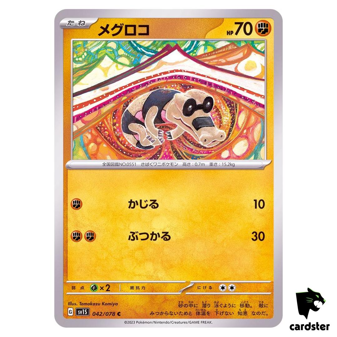 Sandile 042/078 C Scarlet ex sv1S Pokemon Card Japan Scarlet Violet