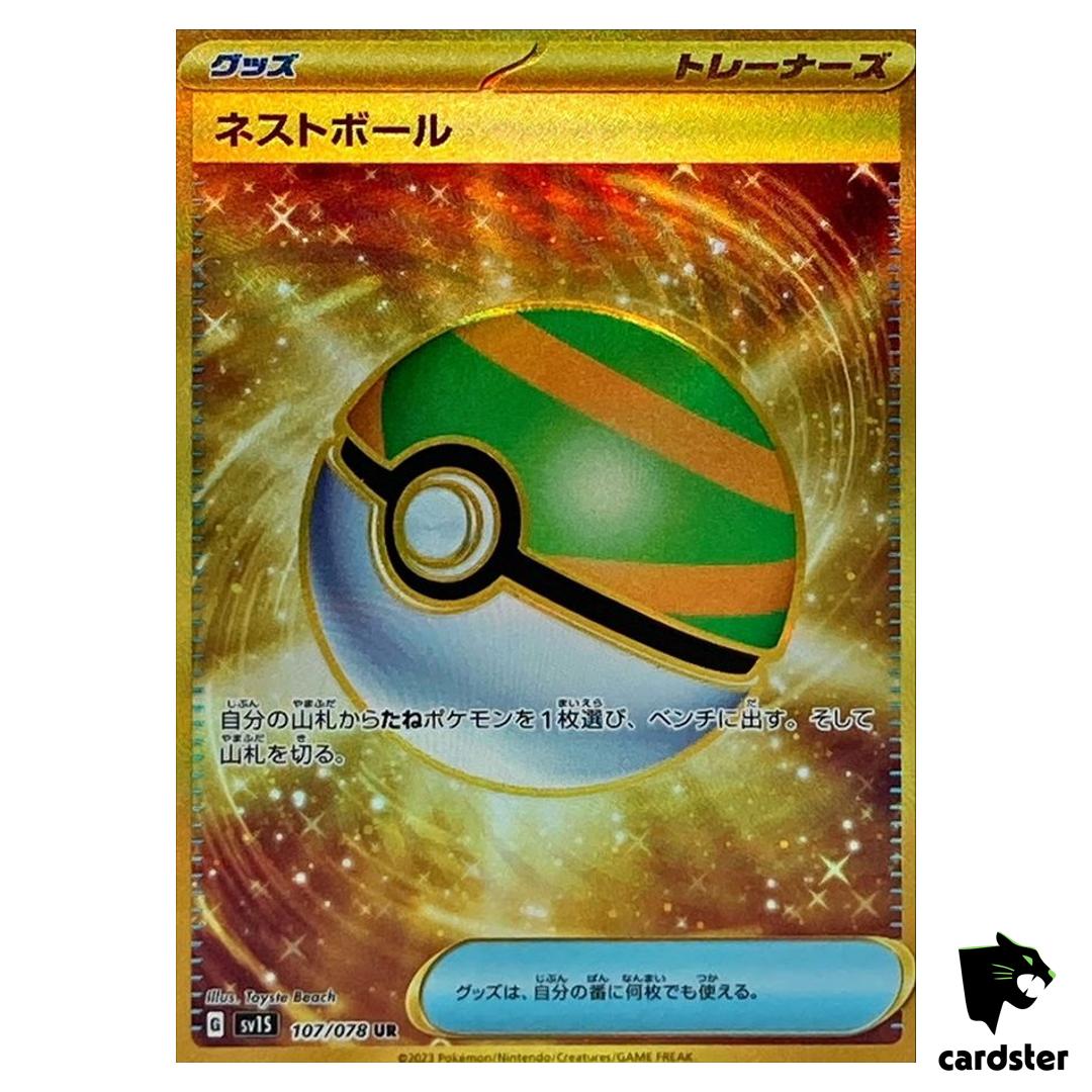 Nest Ball 107/078 UR Scarlet ex sv1S Pokemon Card Japan Scarlet Violet