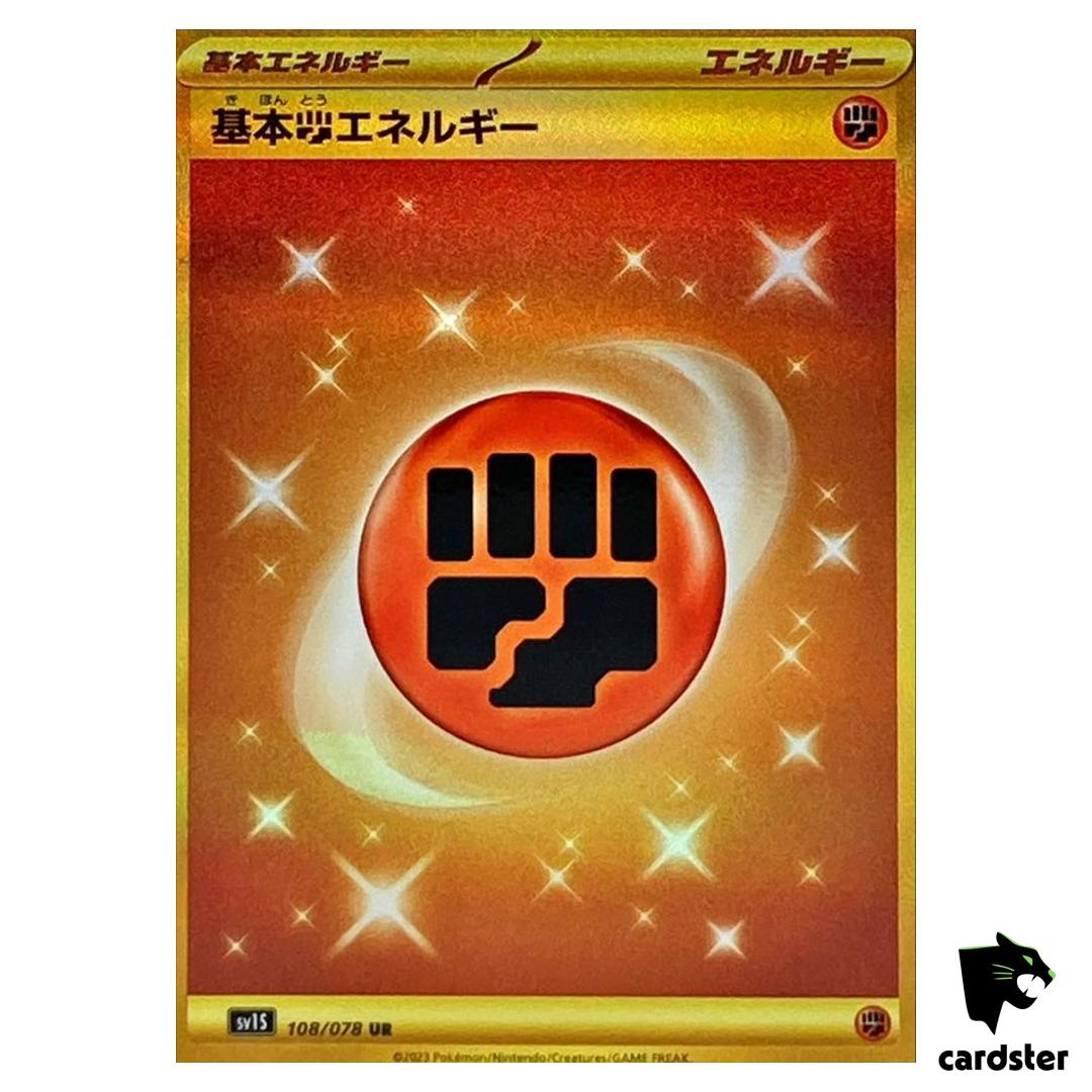 Fighting Energy 108/078 UR Scarlet ex sv1S Pokemon Card Japan Scarlet Viol