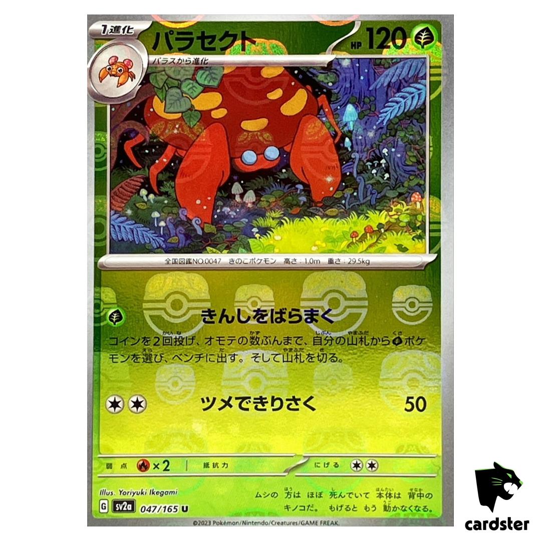 MASTER BALL REVERSE HOLO Parasect U 047/165 Pokemon 151 SV2a Japan