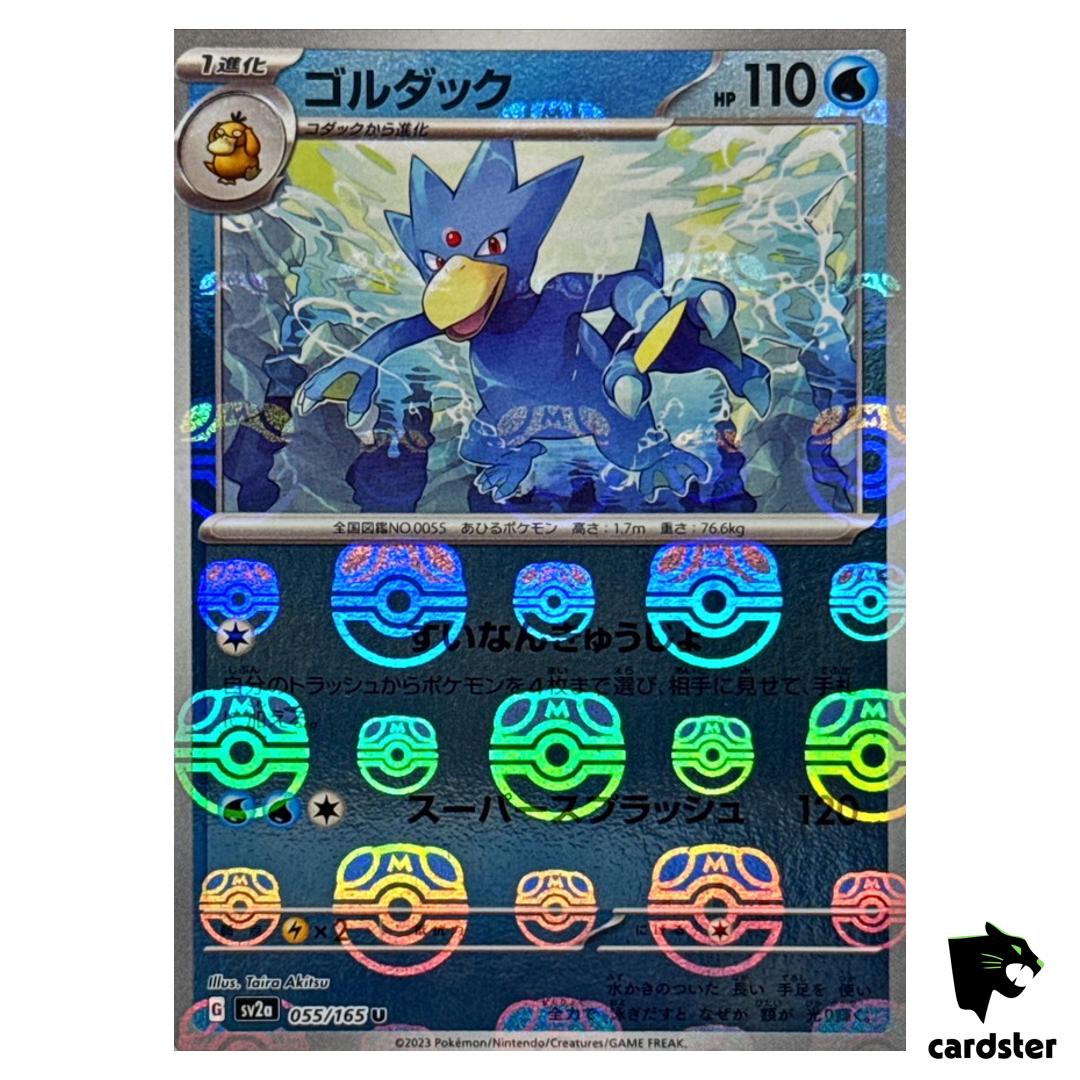 MASTER BALL REVERSE HOLO Golduck U 055/165 Pokemon 151 SV2a Japan