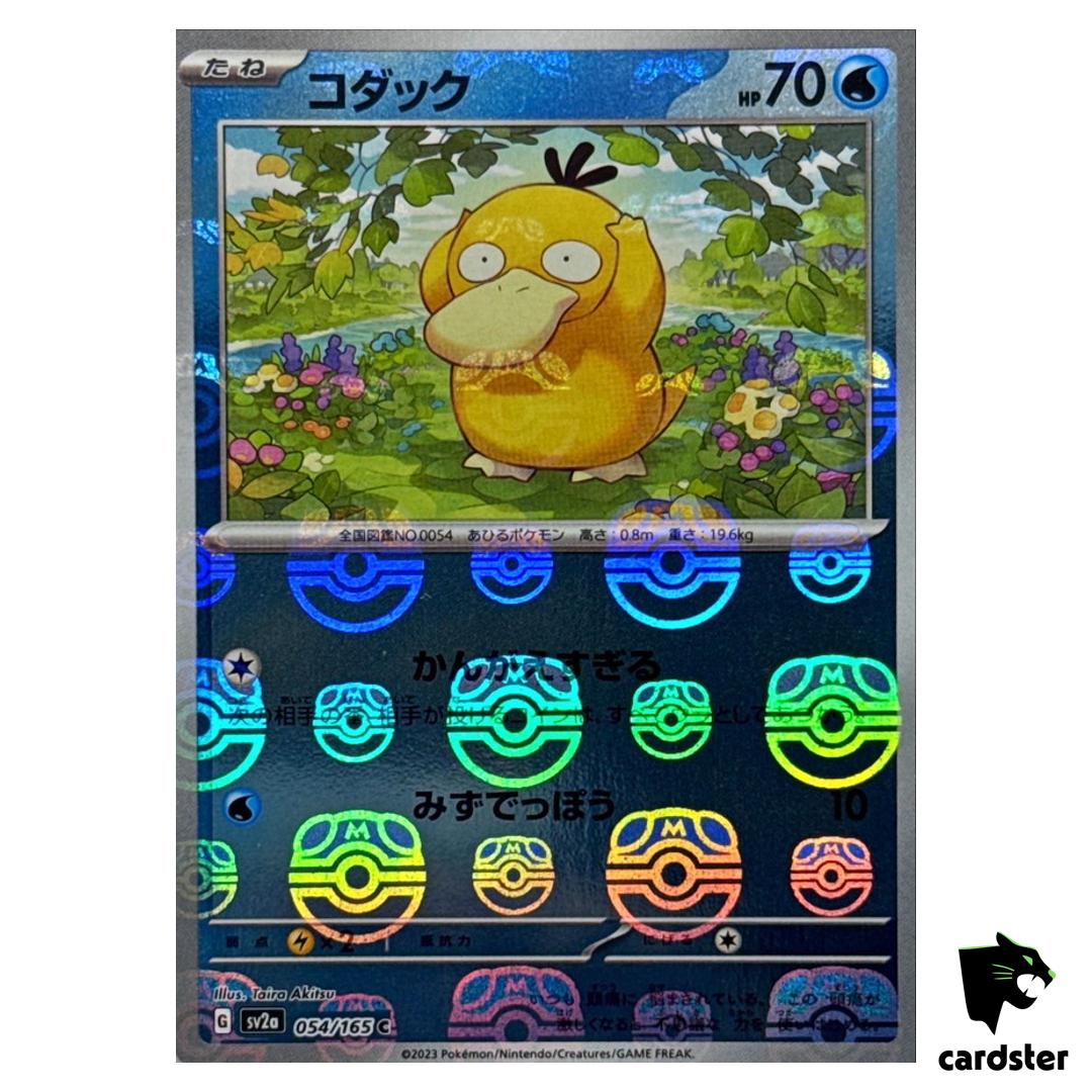 MASTER BALL REVERSE HOLO Psyduck C 054/165 Pokemon 151 SV2a Japan