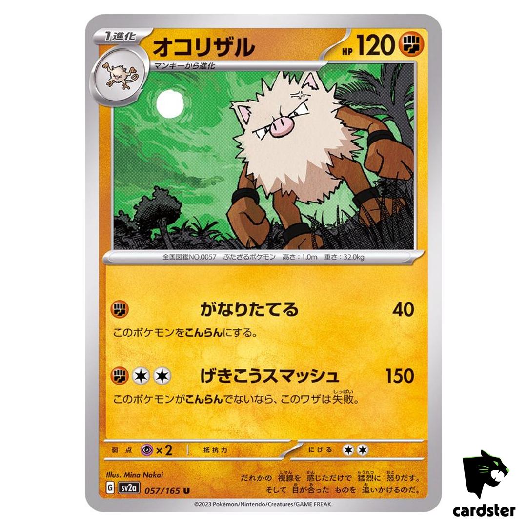 REGULAR Primeape U 057/165 Pokemon 151 SV2a Japan