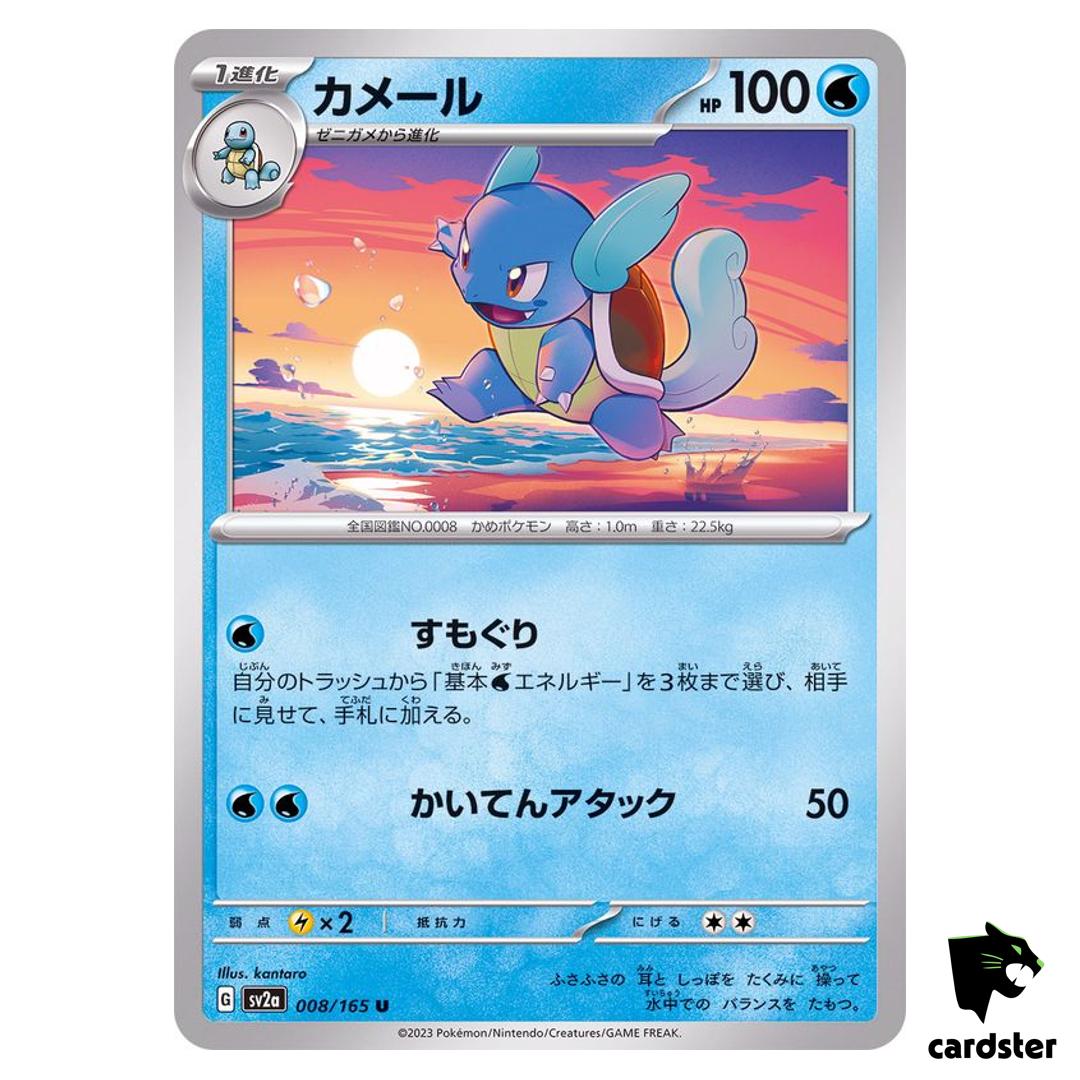 REGULAR Wartortle U 008/165 Pokemon 151 SV2a Japan