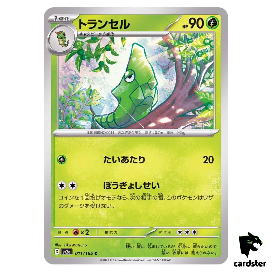REGULAR Metapod C 011/165 Pokemon 151 SV2a Japan
