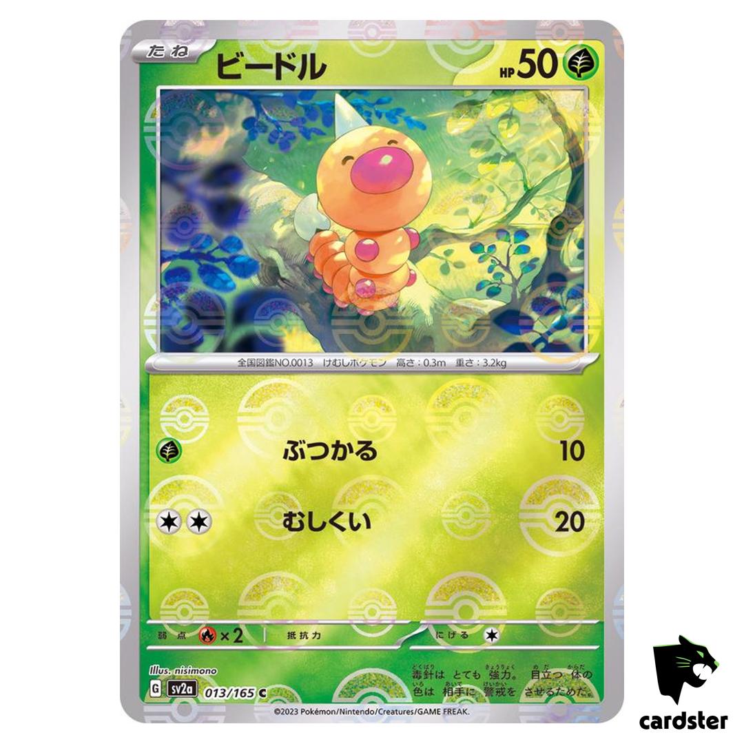 REVERSE HOLO Weedle C 013/165 Pokemon 151 SV2a Japan Card