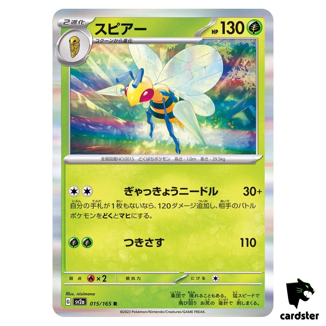 REGULAR Beedrill R 015/165 Pokemon 151 SV2a Japan Card