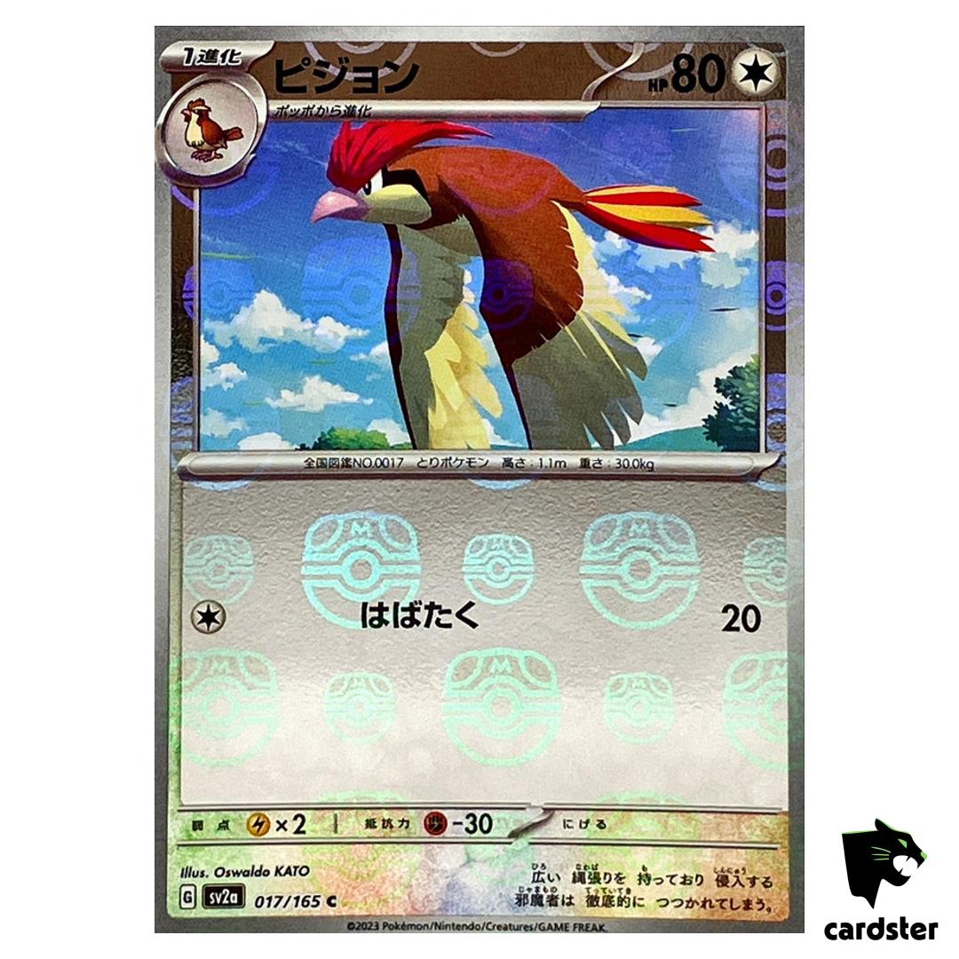 MASTER BALL REVERSE HOLO Pidgeotto C 017/165 Pokemon 151 SV2a Japan