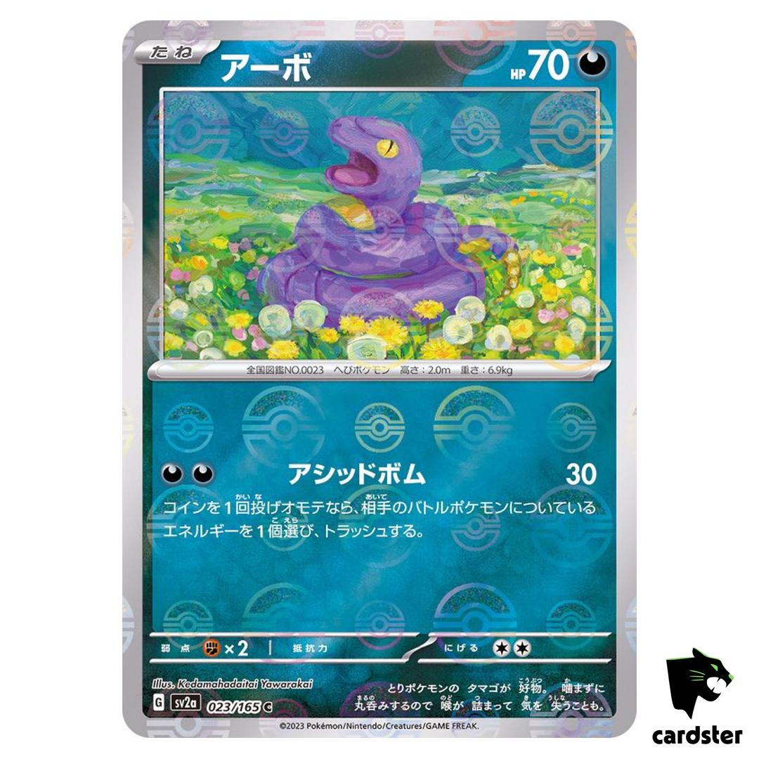 REVERSE HOLO Ekans C 023/165 Pokemon 151 SV2a Japan Card