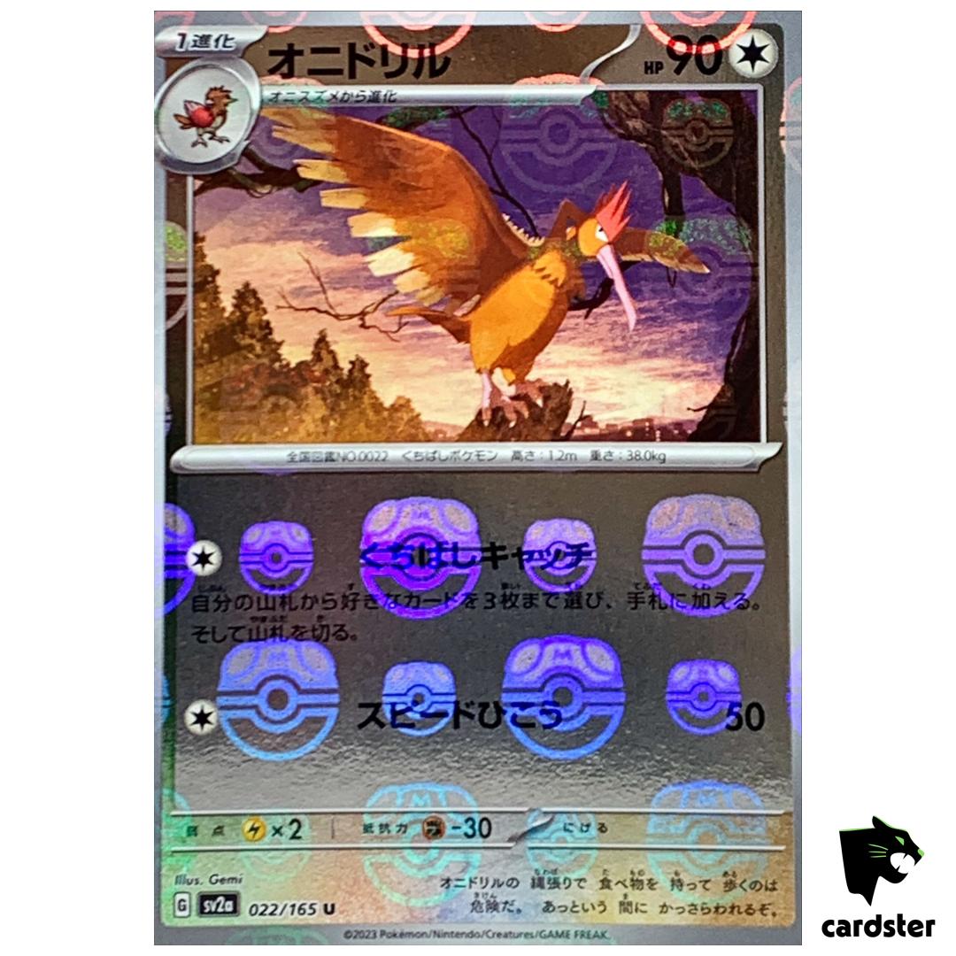 MASTER BALL REVERSE HOLO Fearow U 022/165 Pokemon 151 SV2a Japan